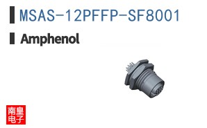 MSAS-12PFFP-SF8001