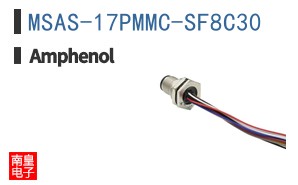 MSAS-17PMMC-SF8C30