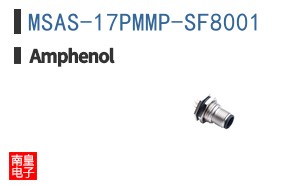 MSAS-17PMMP-SF8001