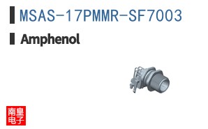 MSAS-17PMMR-SF7003