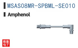 MSAS08MR-SPBML-SE010