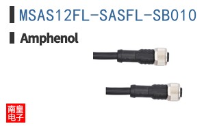 MSAS12FL-SASFL-SB010