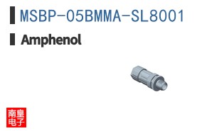 MSBP-05BMMA-SL8001