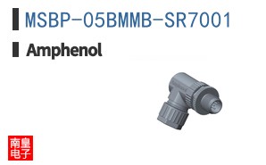 MSBP-05BMMB-SR7001