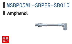 MSBP05ML-SBPFR-SB010