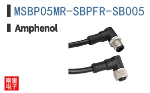 MSBP05MR-SBPFR-SB005