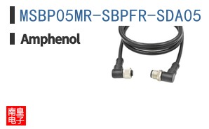 MSBP05MR-SBPFR-SDA05