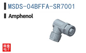 MSDS-04BFFA-SR7001
