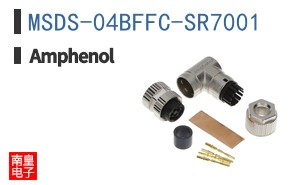 MSDS-04BFFC-SR7001