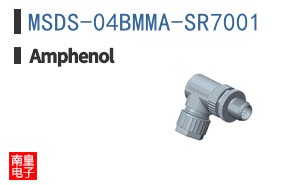 MSDS-04BMMA-SR7001