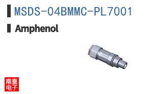 MSDS-04BMMC-PL7001