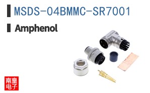 MSDS-04BMMC-SR7001