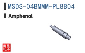 MSDS-04BMMM-PL8B04