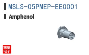 MSLS-05PMEP-EE0001