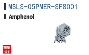 MSLS-05PMER-SF8001