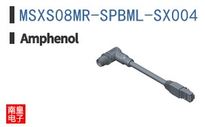 MSXS08MR-SPBML-SX004