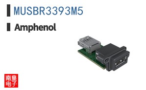 MUSBR3393M5