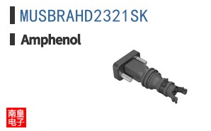 MUSBRAHD2321SK