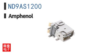 ND9AS1200