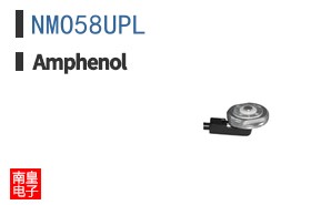 NMO58UPL
