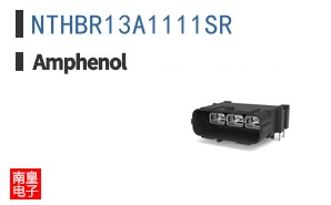 NTHBR13A1111SR