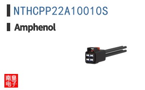 NTHCPP22A10010S