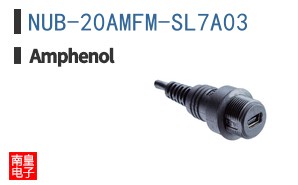 NUB-20AMFM-SL7A03