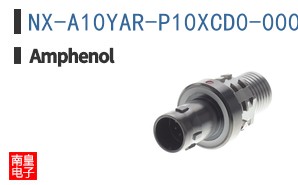 NX-A10YAR-P10XCD0-0000