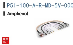 P51-100-A-R-MD-5V-000-000