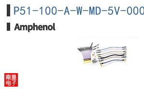 P51-100-A-W-MD-5V-000-000