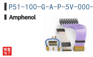 P51-100-G-A-P-5V-000-000