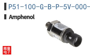 P51-100-G-B-P-5V-000-000