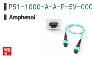 P51-1000-A-A-P-5V-000-000