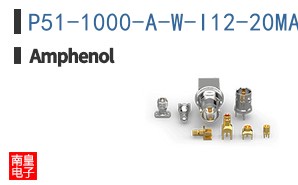 P51-1000-A-W-I12-20MA-000-000