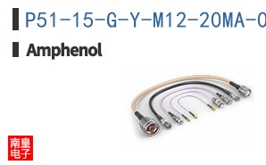 P51-15-G-Y-M12-20MA-000-000