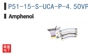 P51-15-S-UCA-P-4.5OVP-000-000