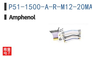 P51-1500-A-R-M12-20MA-000-000