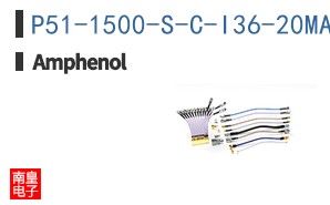 P51-1500-S-C-I36-20MA-000-000