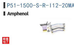 P51-1500-S-R-I12-20MA-000-000