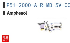 P51-2000-A-R-MD-5V-000-000
