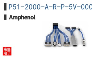 P51-2000-A-R-P-5V-000-000