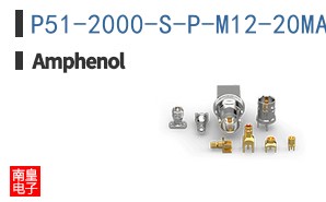 P51-2000-S-P-M12-20MA-000-000