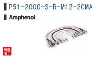 P51-2000-S-R-M12-20MA-000-000