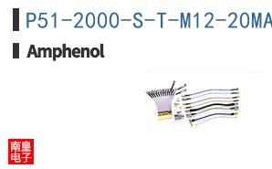 P51-2000-S-T-M12-20MA-000-000