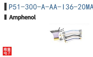 P51-300-A-AA-I36-20MA-000-000