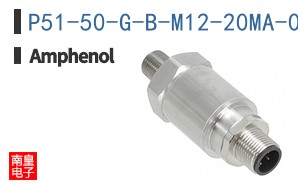P51-50-G-B-M12-20MA-000-000