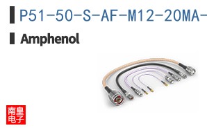 P51-50-S-AF-M12-20MA-000-000