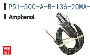 P51-500-A-B-I36-20MA-000-000
