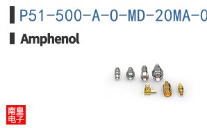 P51-500-A-O-MD-20MA-000-000
