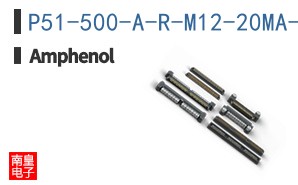 P51-500-A-R-M12-20MA-000-000